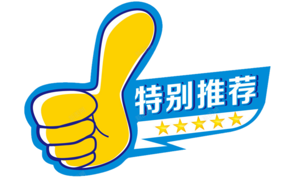 篮球吃火锅_历史吃火锅最多的篮球球员_吃火锅在篮球里面啥意思